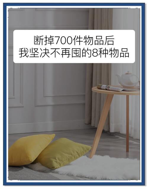 盘点那些好用到哭的 生活物品，不看后悔