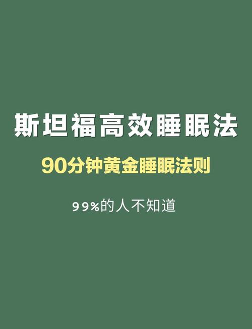 提升睡眠质量的 生活物品，告别失眠