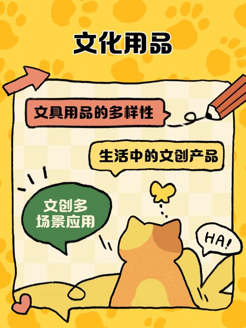 宝藏 生活物品 分享，提升生活品质的小秘密