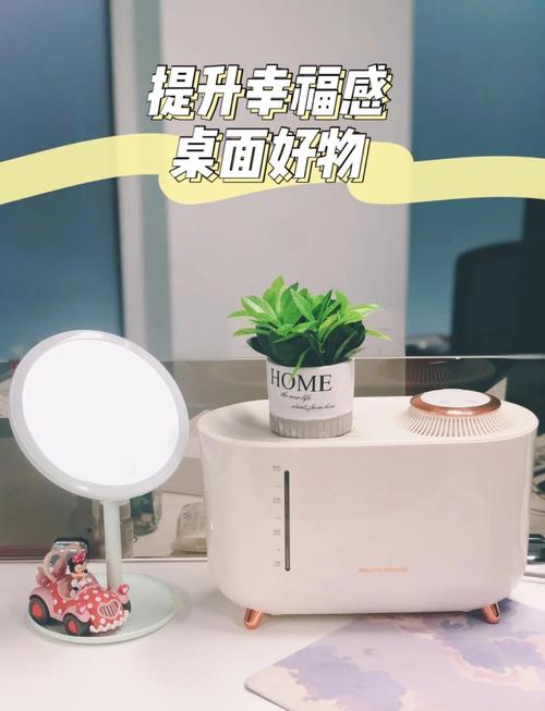 办公室必备的 生活物品，提升工作心情