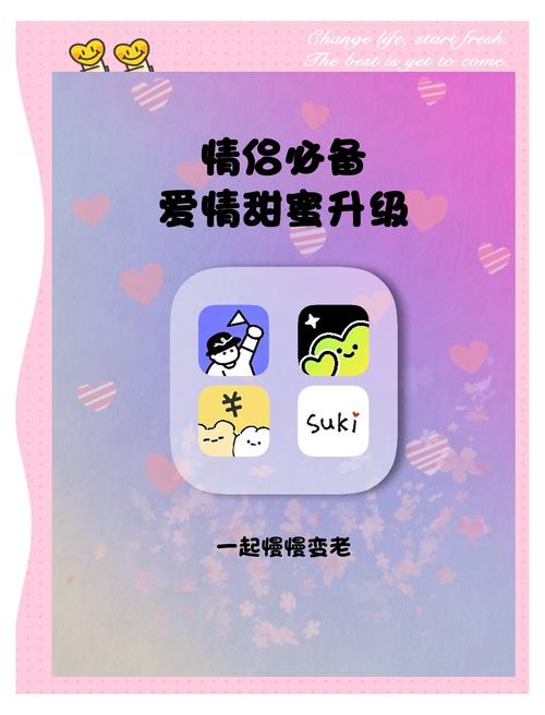 情侣必备的 生活物品，甜蜜加倍