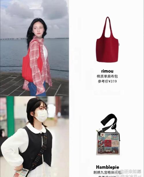 明星同款 生活物品，你 get 了吗